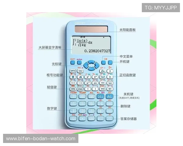 体彩足球比分计算器避坑指南高频玩法防骗