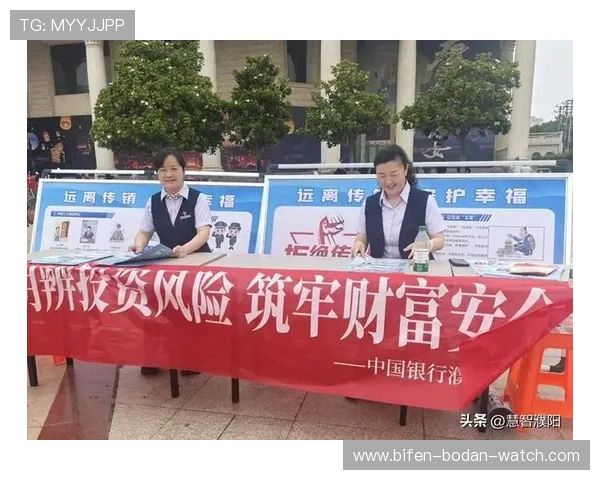 美职联波胆特点避坑指南 彩票与数字高频玩法防骗